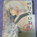 게임나라PC방 이미지