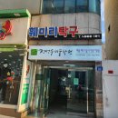 이강인도 하고 싶었던 탁구! 최고의 문화모임 업글 크루 탁구 후기!