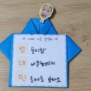 새천안유치원 - 2357 | 새천안유치원