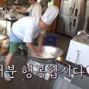 더 바른 국밥 이미지