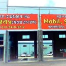 대일이엔씨 이미지