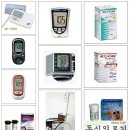 동신의료기 이미지