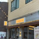 한양화로 구리돌다리점 | [구리 맛집] 경성고기꾼 구리돌다리점에서 가성비 야끼니꾸 스페셜 내돈내산 솔직 후기(웨이팅)