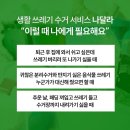 태성빌딩 이미지