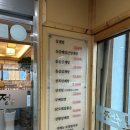 일산정 삼계탕 | 일산해수욕장 맛집 삼계탕 전문점 일산정에서 몸보신하고 온 후기 내돈내산 리뷰