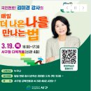 평생학습관 내 작은도서관 네이버블로그