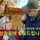 늘푸른실버케어센터 이미지