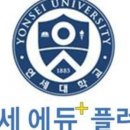 연세에듀 네이버블로그