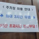 대성농장(3) 이미지