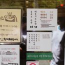 솟구쳐차기 이미지