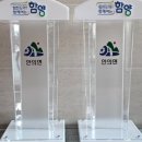 벌용동 사무소 이미지