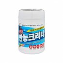 동성크리닝 쇼핑하우
