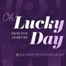 럭키마켓