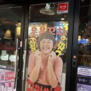 투다리(혁신도시점) 이미지
