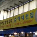 분식29 이미지