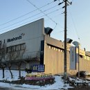 남이천 주유소 이미지