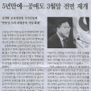 나라유통 이미지