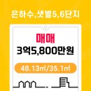 주식회사 은하수 이미지