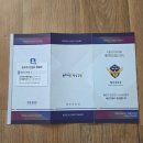 아산조종면허시험장 | 동력수상레저면허 갱신으로 재발급 후기