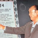 참가정과 가정맹세 - 050 - 가정맹세를 대하는 우리의 자세 - 3 이미지