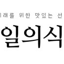 바램상회