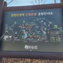 동구리 호수공원 이미지