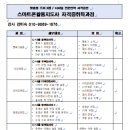 장미3단지경로당 이미지