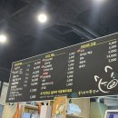 웅s송탄쪽갈비 이미지