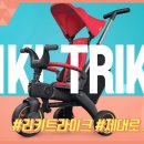 리키살롱
