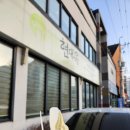 무지개뜨는마을(가동) | 260222-23 일기 / 너공 / 전주가볼만한곳 / 전주 신라스테이 후기 / 콩나물빵 콩나물아이스크림 황당;;;