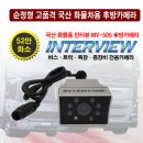 505 | 울산후방카메라 남구 신정동 태성지게차 7톤 지게차 MV505 설치 후기입니다.