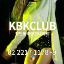 국빈관 관광나이트클럽 이미지