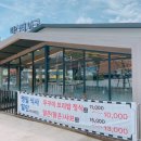미스터아구 신내점 | 미스터아구 신내점 평일 점심으로 쭈꾸미 보리밥 정식 먹었어요. (가족 외식 모임으로 추천 주차 가능)