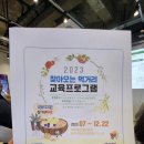 미식이야기와전통주시음회 토크로서트 열려
