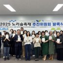 후평우미린어린이집 이미지