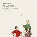 한국