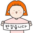한울테크 - 구미시 인동북길 83 | 한울테크