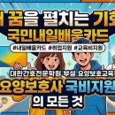 대한간호전문학원부설요양보호사교육원