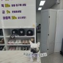 세탁쇼서광교파크스위첸점
