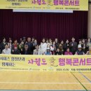 사단법인 그라시아스합창단 네이버블로그