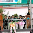 운담초등학교 이미지