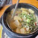 마포숯갈비 이미지