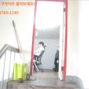 썬클라이밍짐