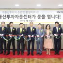 부동산투자솔루션