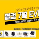별컴 이미지