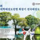 나라태권도체육관 이미지