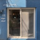 이아컵케이크 - 양산시 신주6길 34 | 이아컵케이크