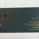 깔롱펫 이미지
