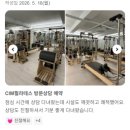 씨아이엠 | 네이버 후기 만점! 삼성동 필라테스 추천, CIM 필라테스를 선택하는 이유