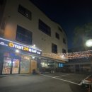 모안펜션 이미지